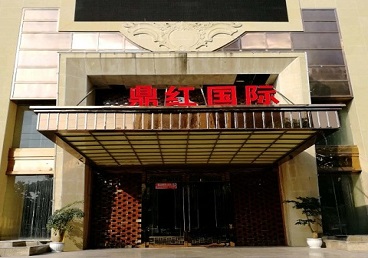 临渭商务KTV少爷哪家最开放-鼎红国际KTV消费价格玩乐点评