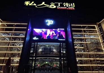 临渭中低档荤素KTV少爷会所体验-私人定制KTV消费荤素点评