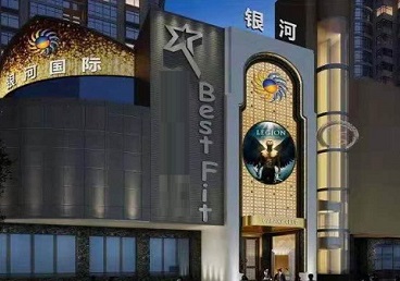 临渭KTV荤台花场男公关服务好-银河国际KTV花场消费点评